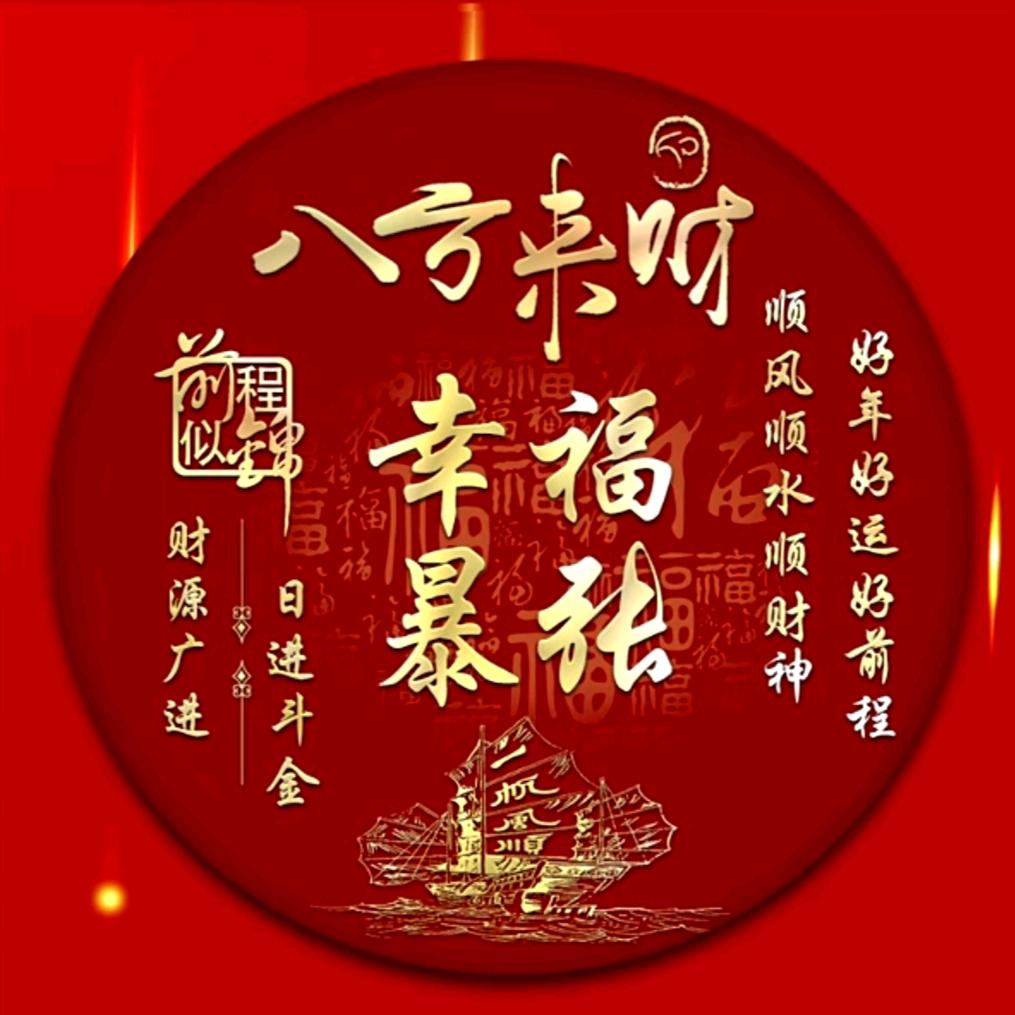♛珍惜♥当下🕊