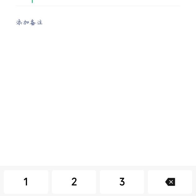飛