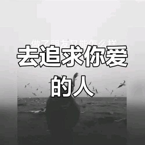 深拥意中人！