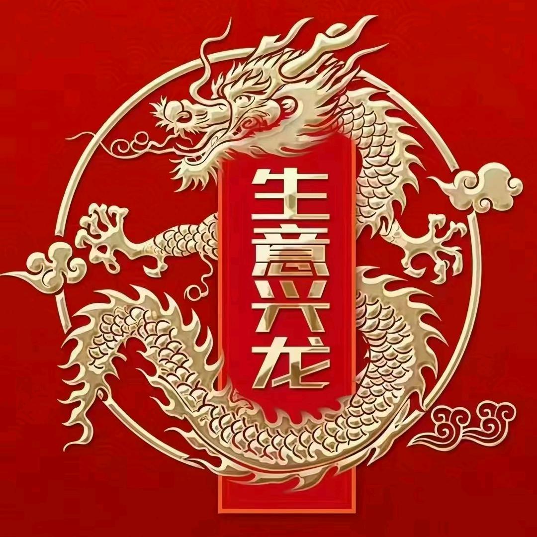 天生一对