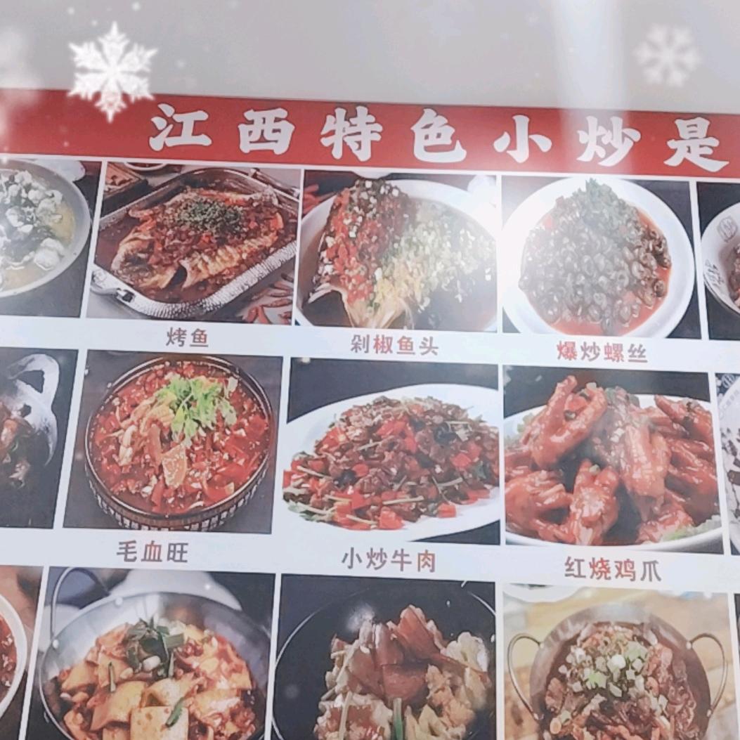 . ⋆ ☆ 人心╭❤～难懂 ⋆ ☆