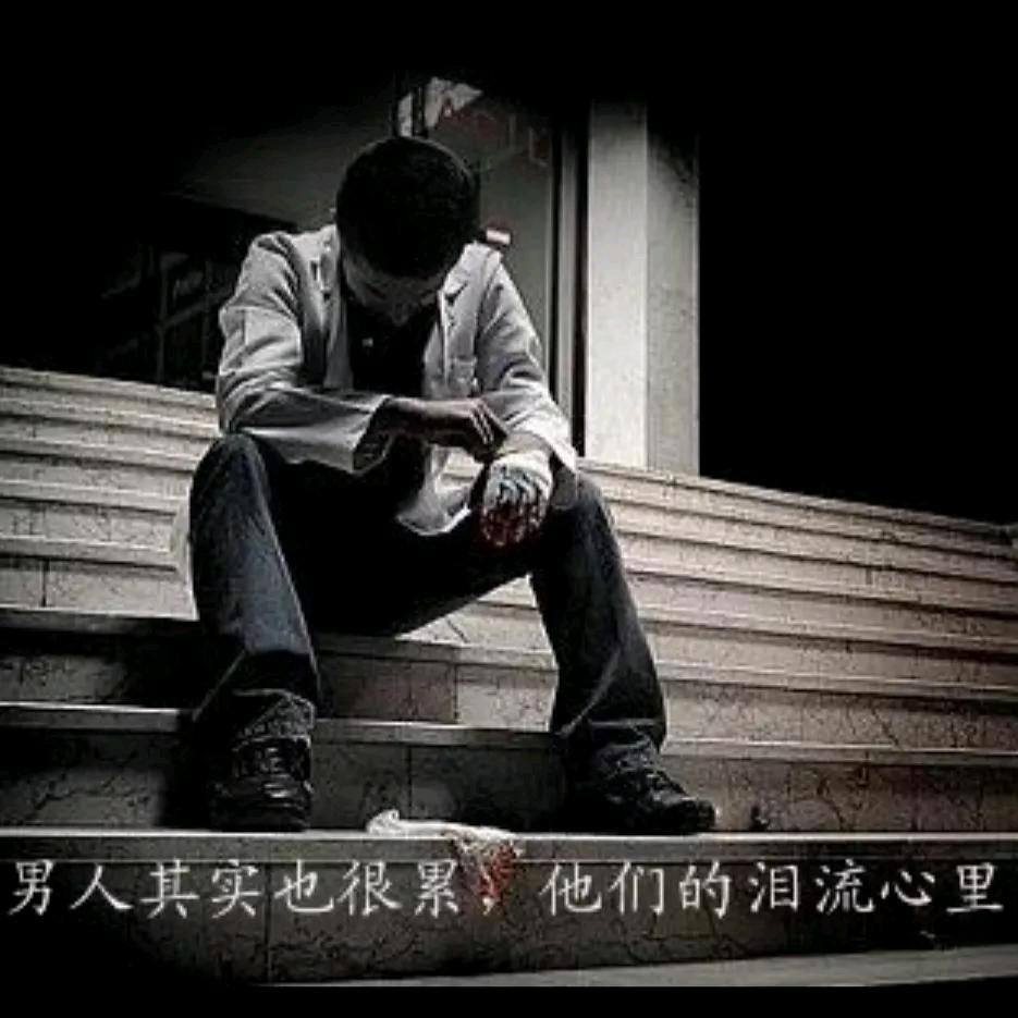 ༃杯中烈酒༒敬余生༺