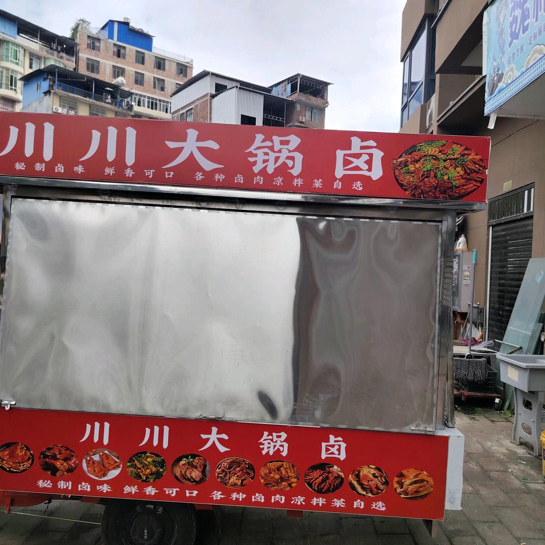 望谟县枫林小区菜市场市路口巜川川大锅卤》