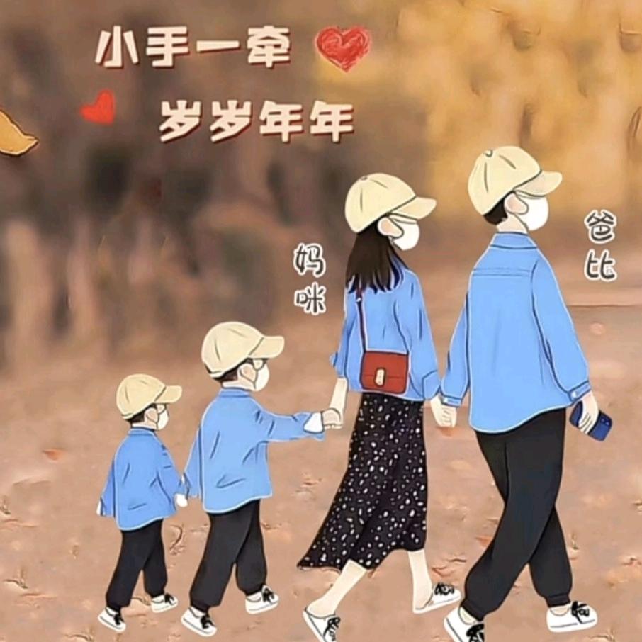 四叶草