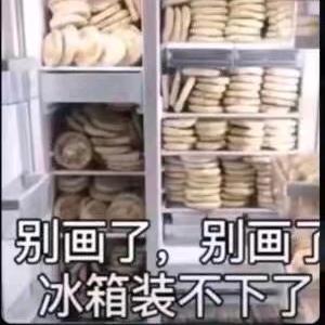 (●—●)(눈_눈)