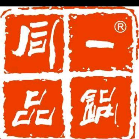 雷甸镇同一品锅