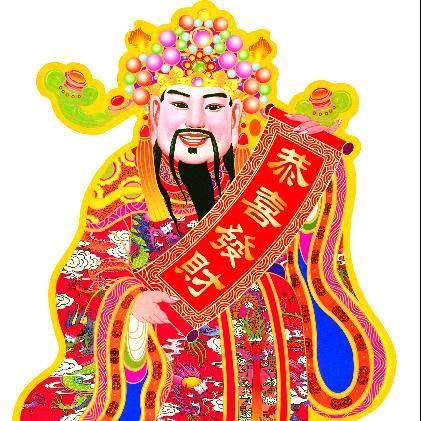 总财神