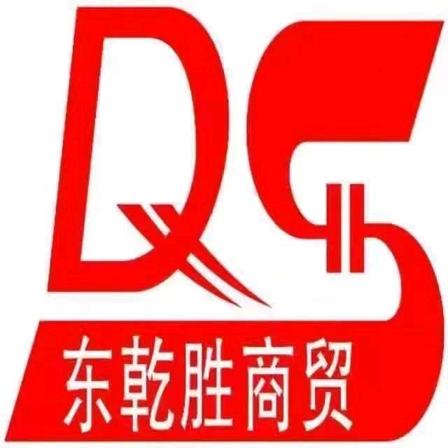 东乾胜商贸