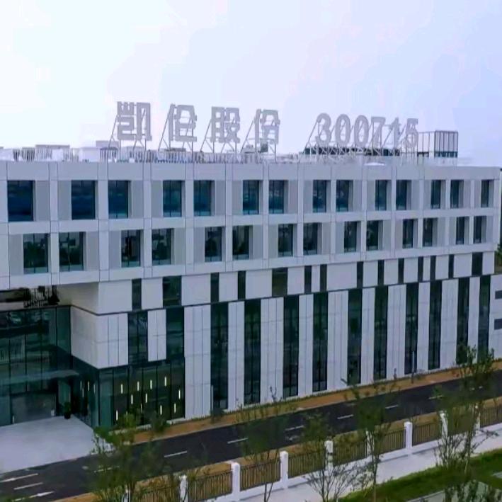 西藏凯伦防水
