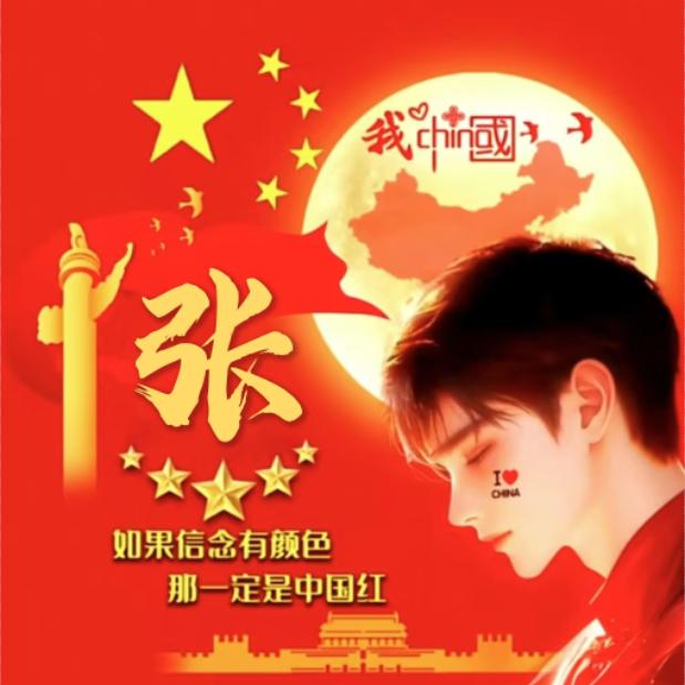 她老公丶