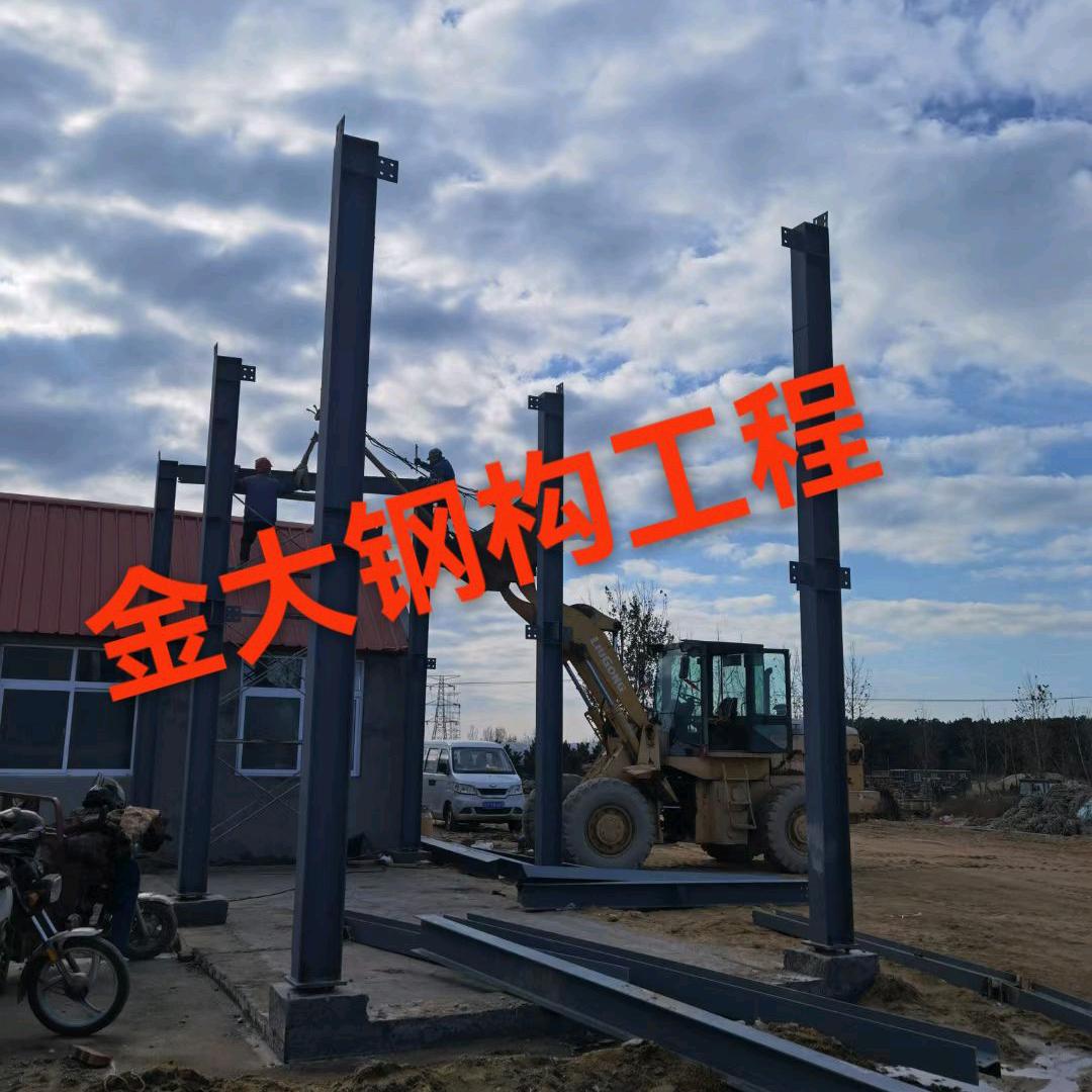 招远金大建筑工程有限公司