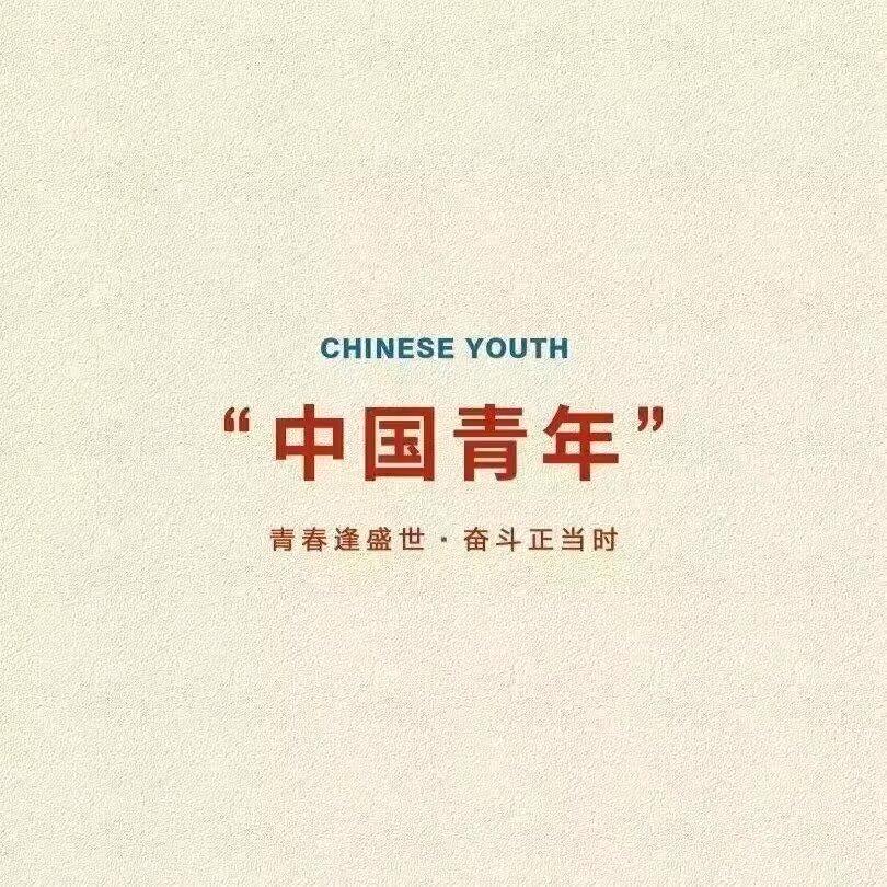 緣份註定い