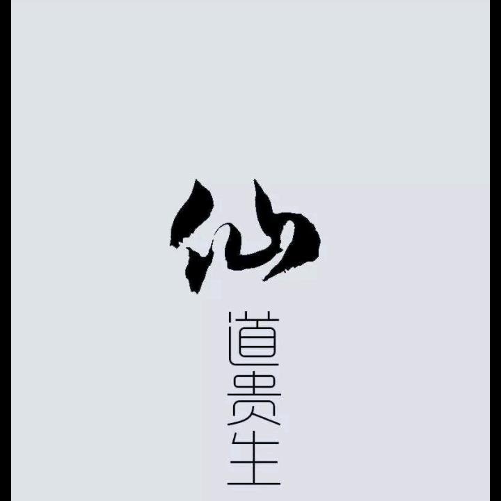 午九居士（枫水奇门）