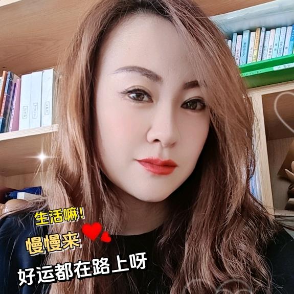 依靠的大树