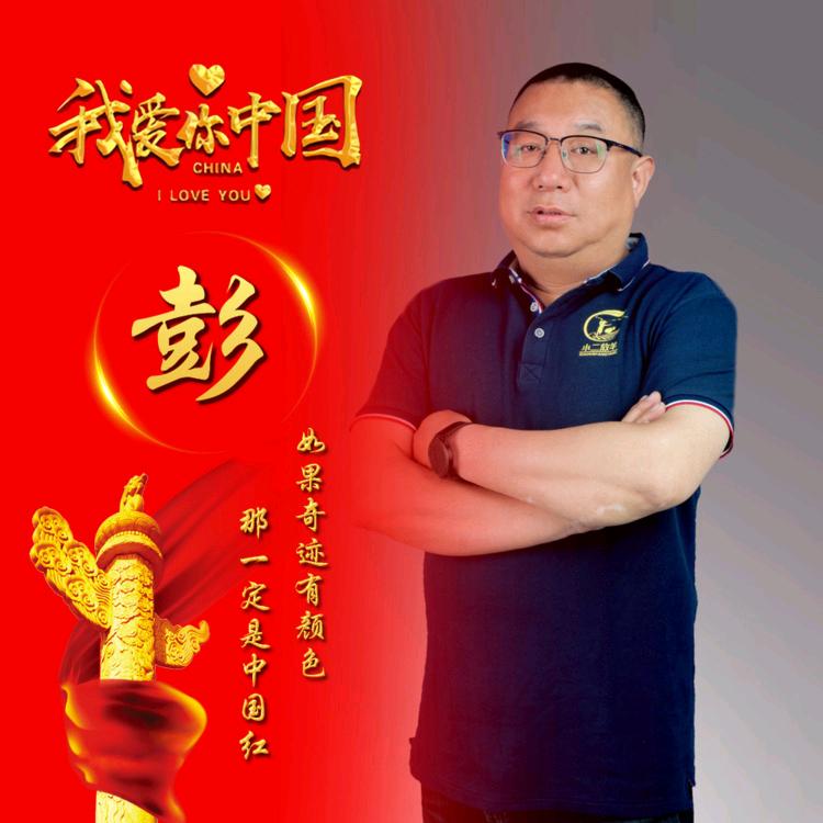 Aa紫气东来