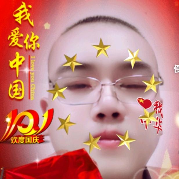 好运常来