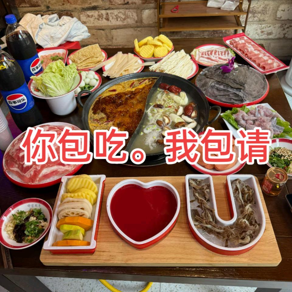 壹朵时光格调老火锅。