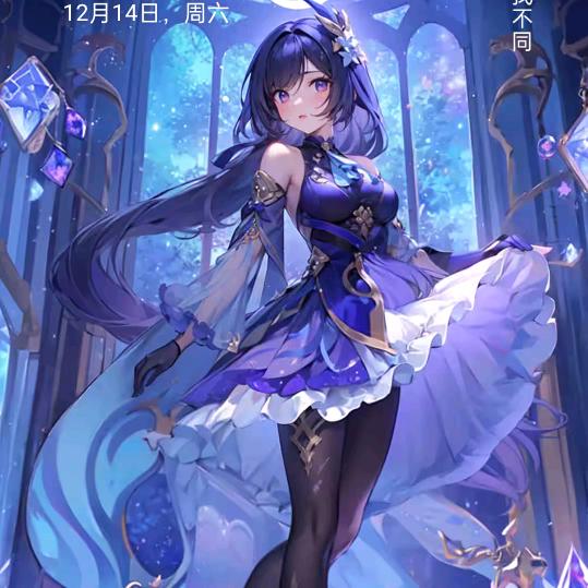 天上的王