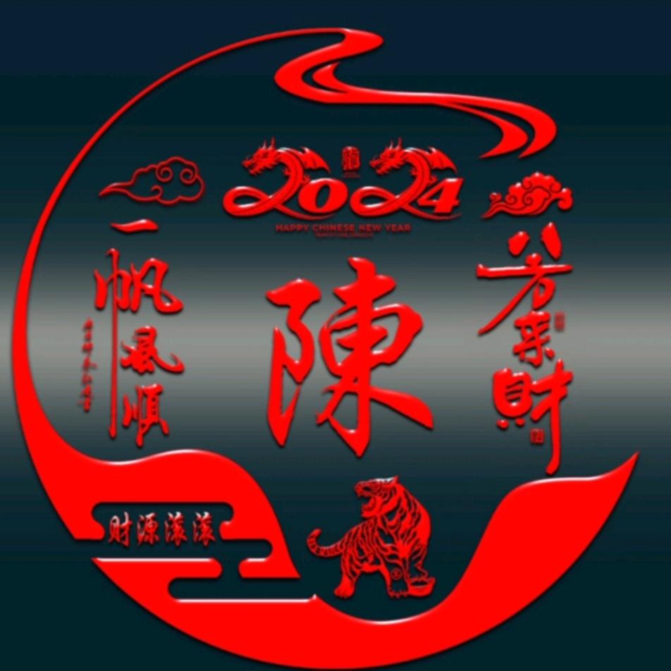🇨🇳陈蒙厚爱🇨🇳