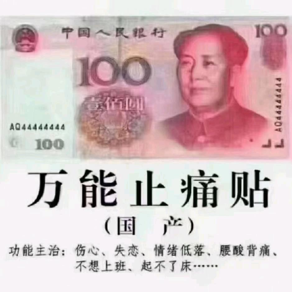 AA保义毛蛋 米酒