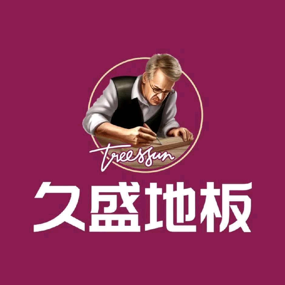 久盛地板-小管家芬