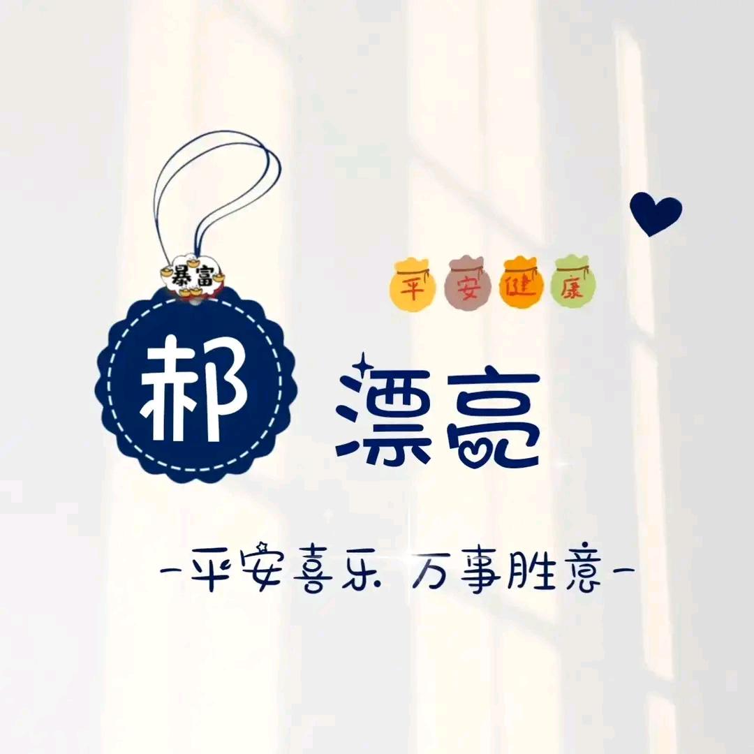 ^O^一笑而过@～