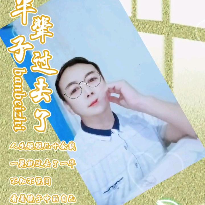 良敏歌