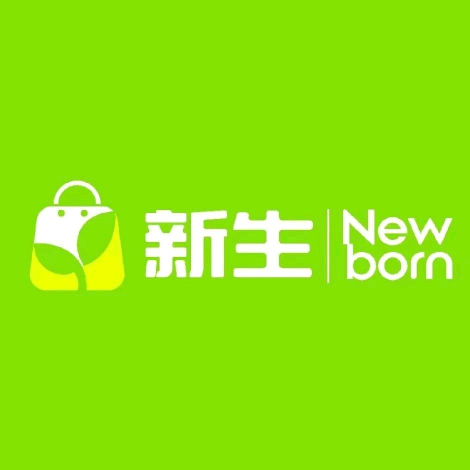 新生优选超市33号店