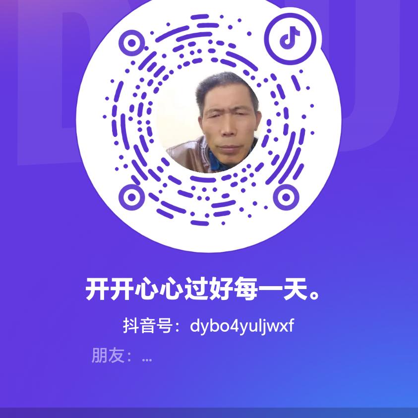 好心的哥哥