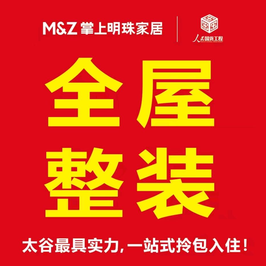 掌上明珠韩艳芝