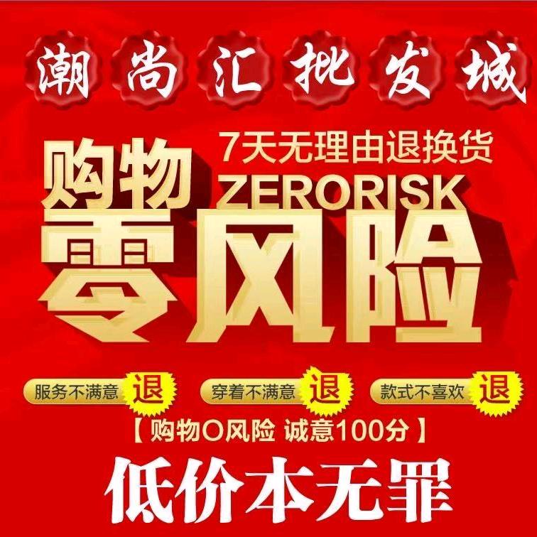 伍明 铜锣湾超级工厂店