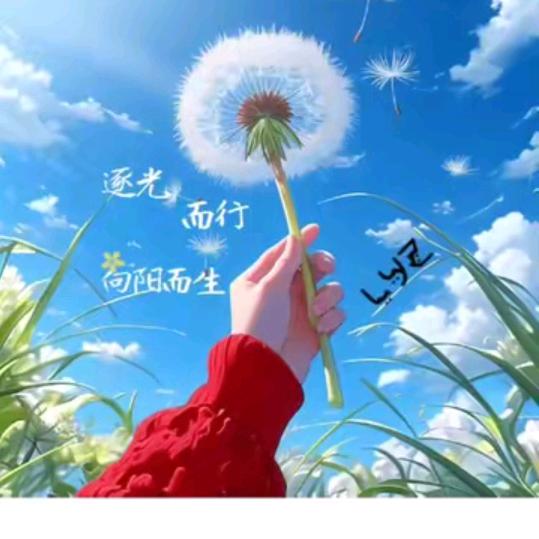 ડꪑⅈꪶꫀ ໌້ᮨ: 💕ꦿ҉好ᨶ႒ᩚ