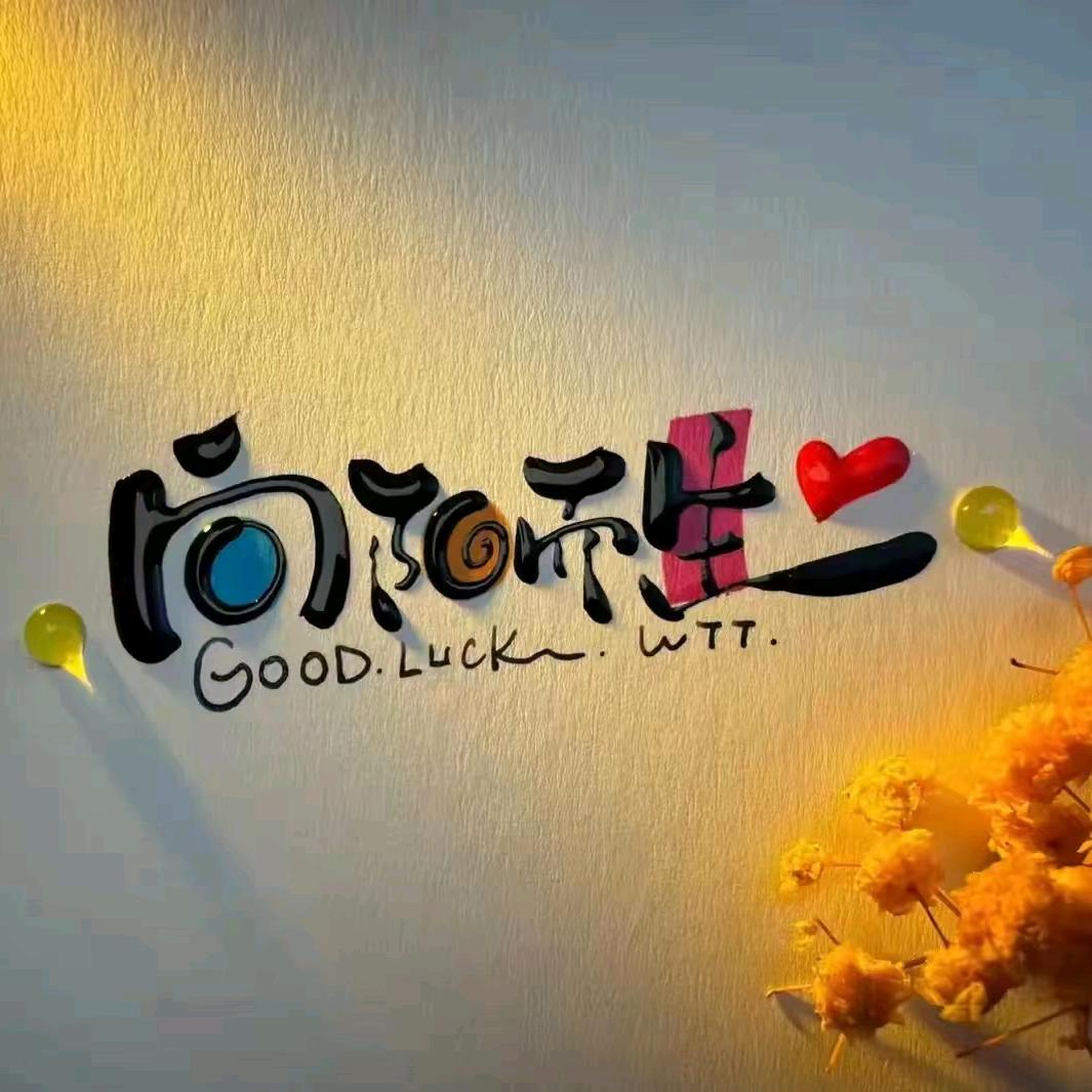 💛ˇ²⁰²⁴/₁₁𐂂˚‧º🍂〰️