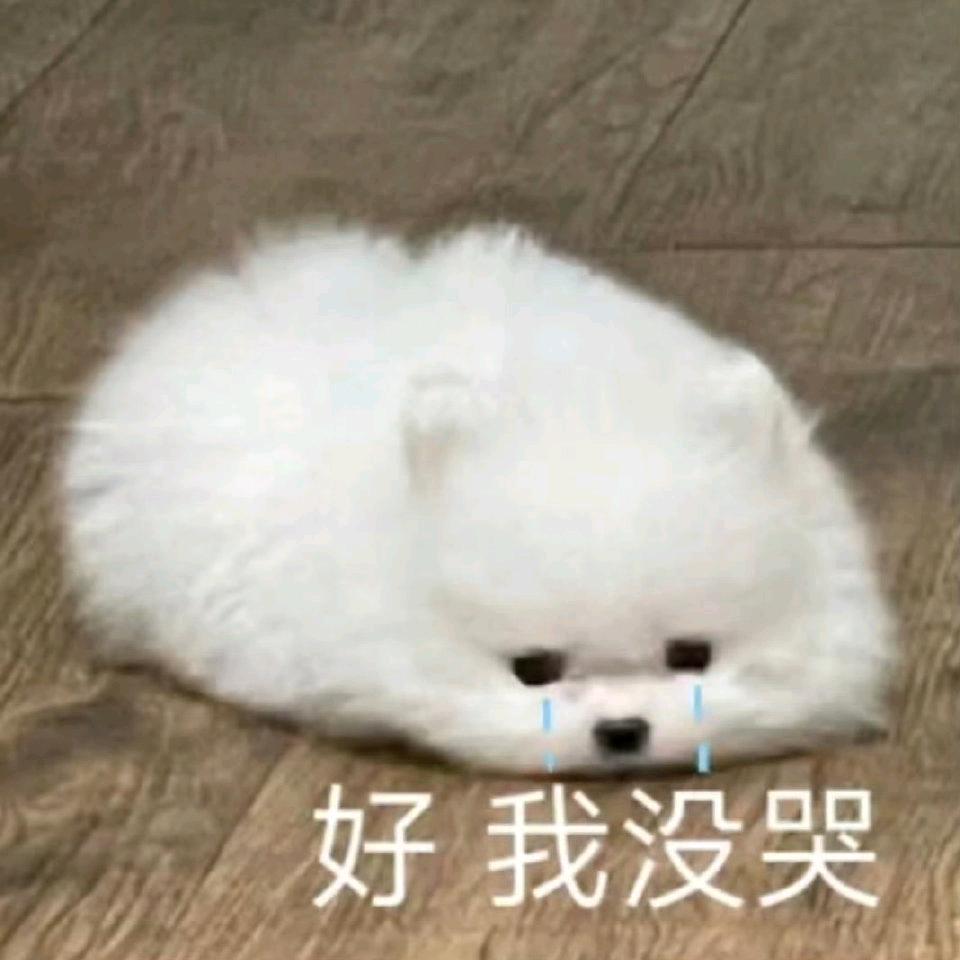 想吃梨酥^