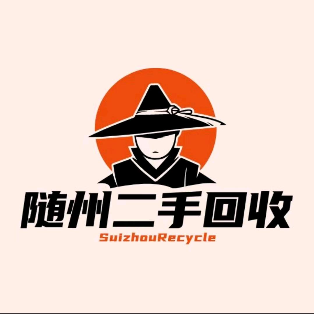 大随二手交易