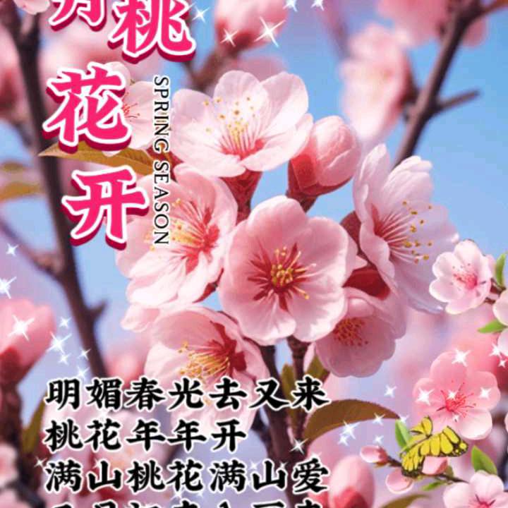 幸福一家