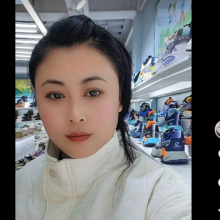 安睿鞋城