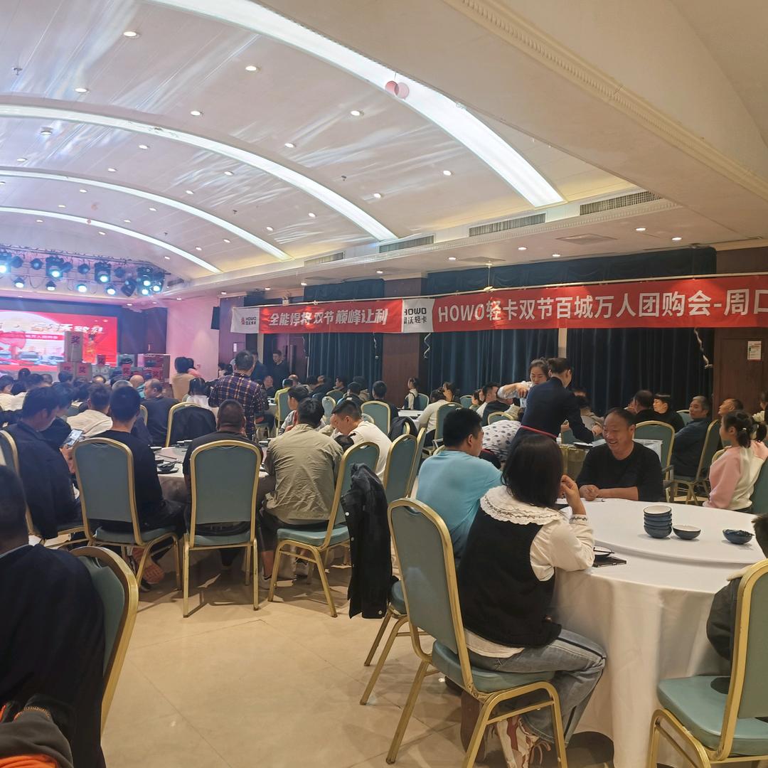 福田祥菱福田领航