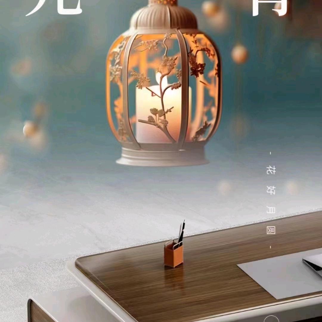 家具人——城少