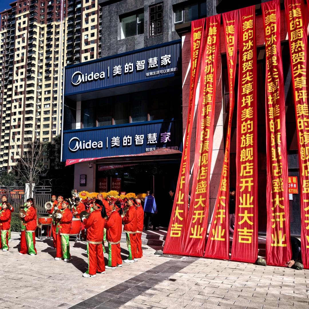 美的智能家电小诸葛康sir