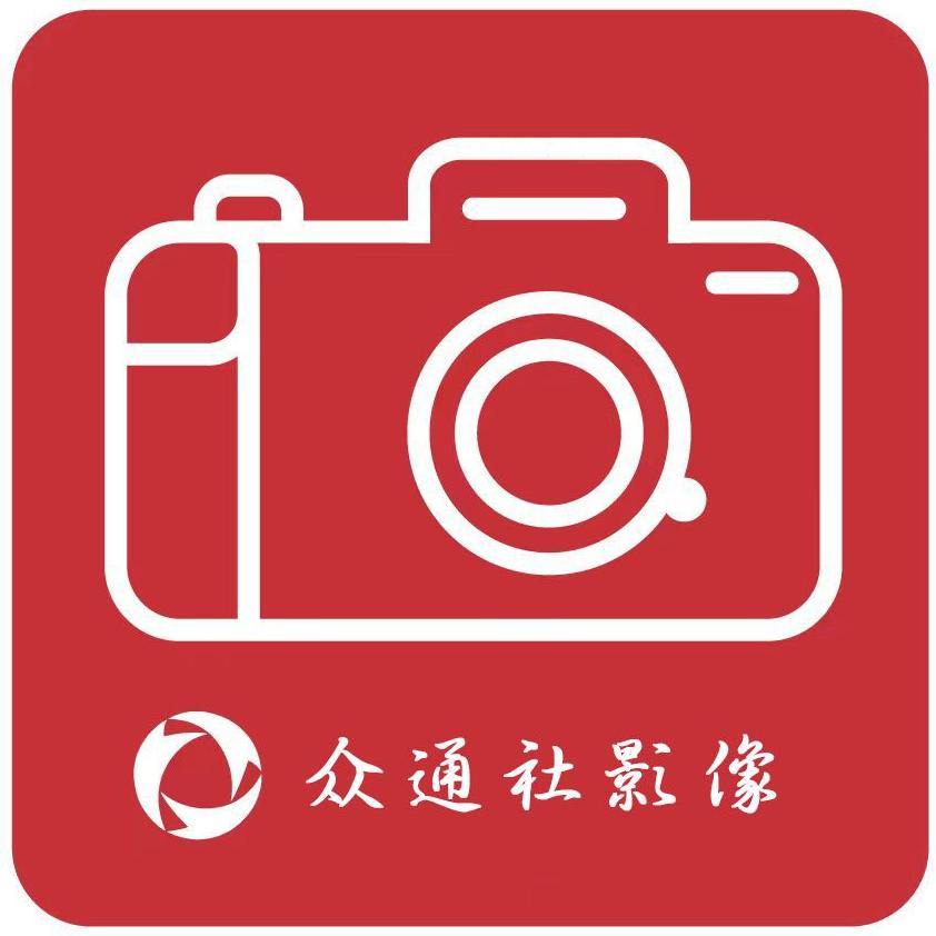 众通社影像