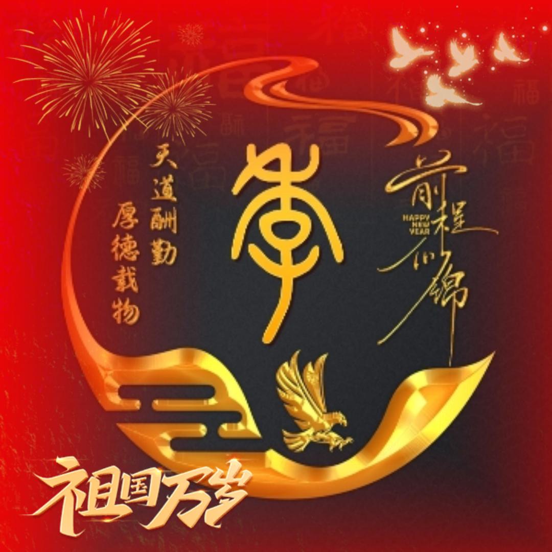 冷面情殇