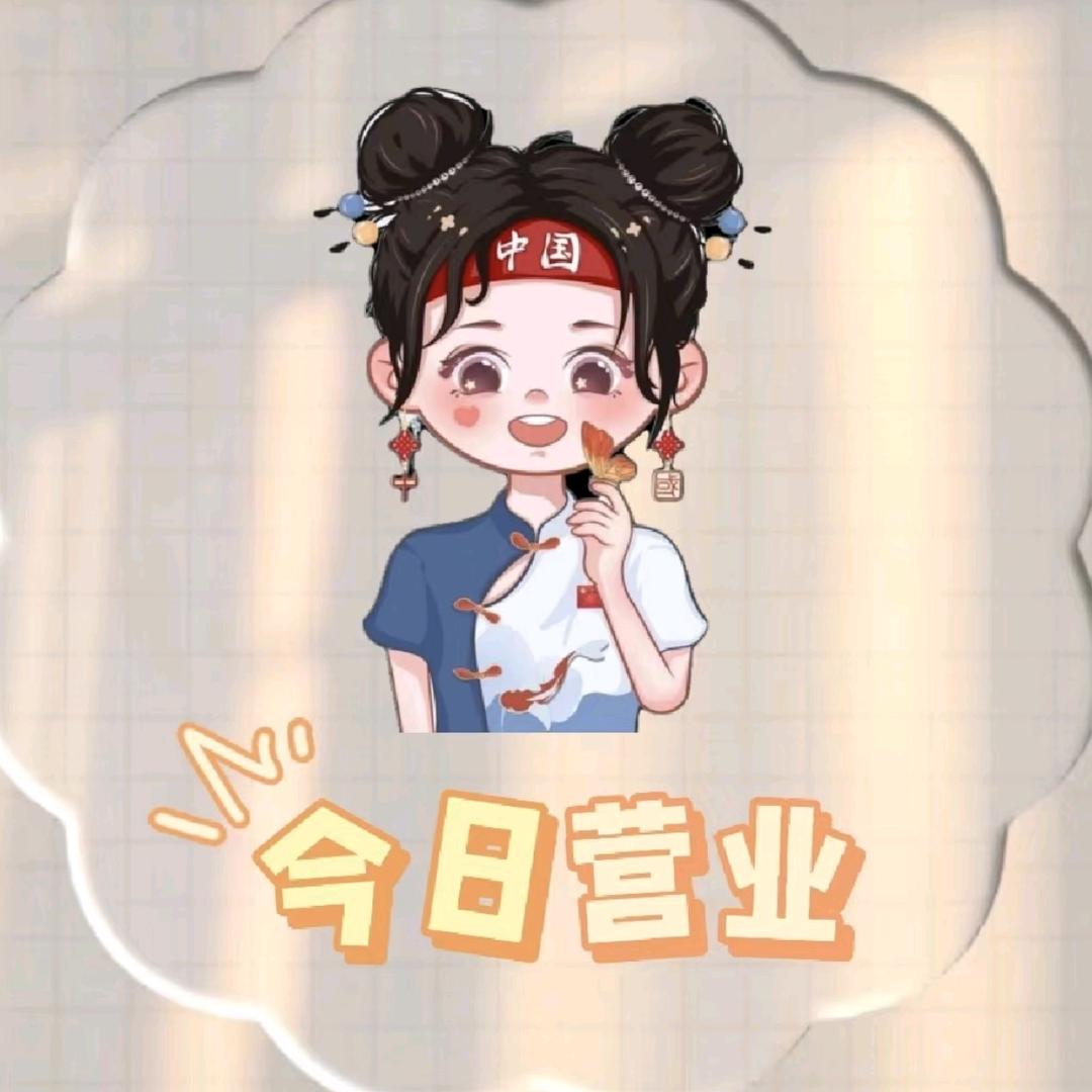 小雪🍀【橱窗好物优选】