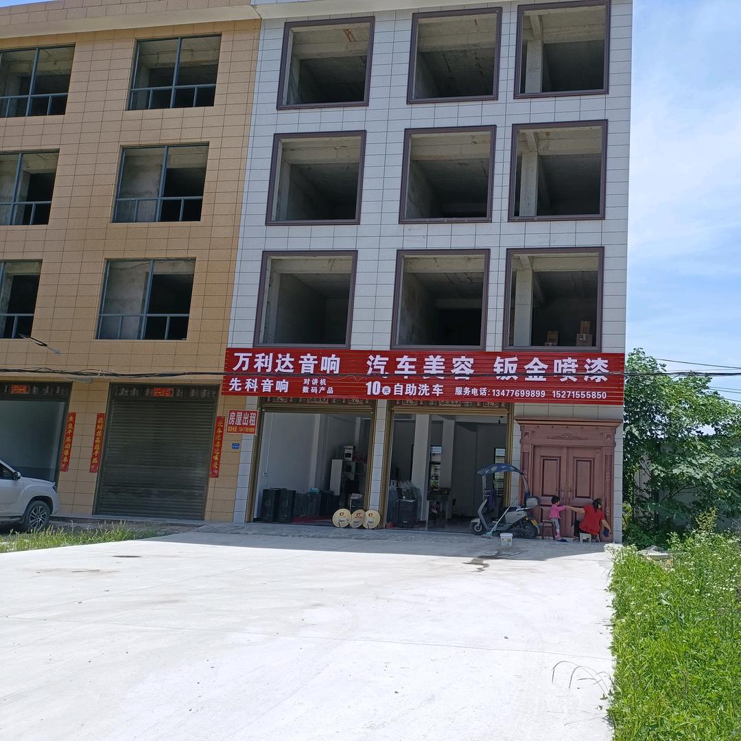 蕲春徐师傅代驾