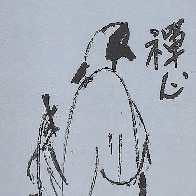 智诚规划