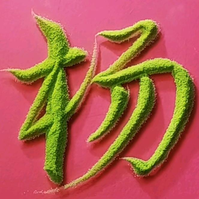 那时的少年 🏂🏂🏂