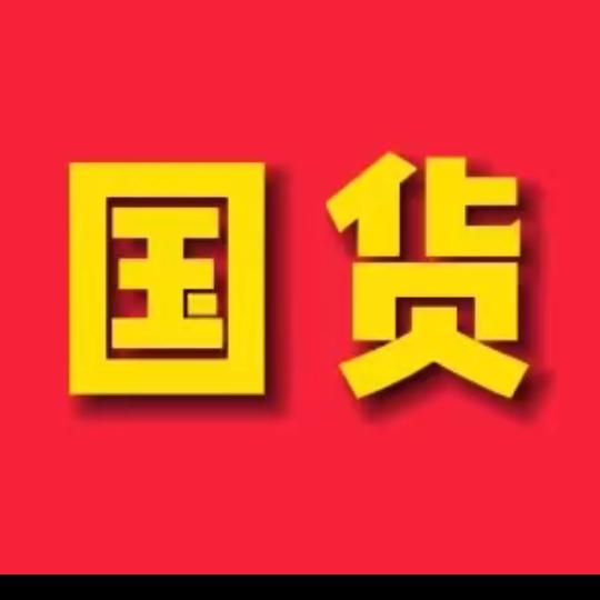 国民味精