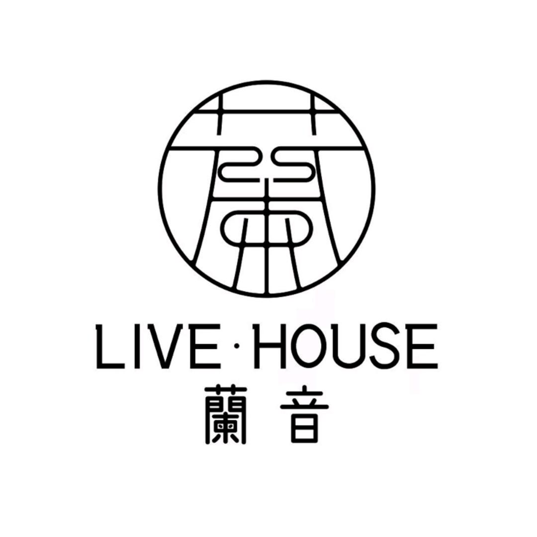 蘭音 LiveHouse
