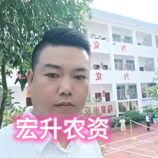 牛场供销社王宏升植保（宏升农资）