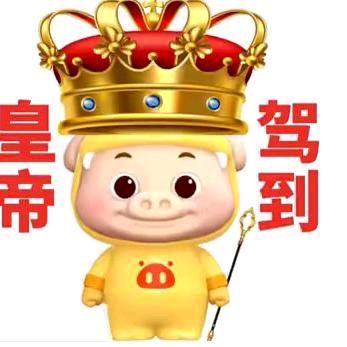 暴富